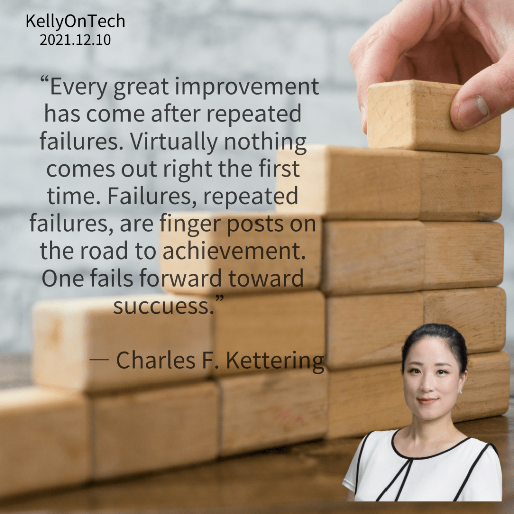 KellyOnTech quote of the week 2021.12.10
