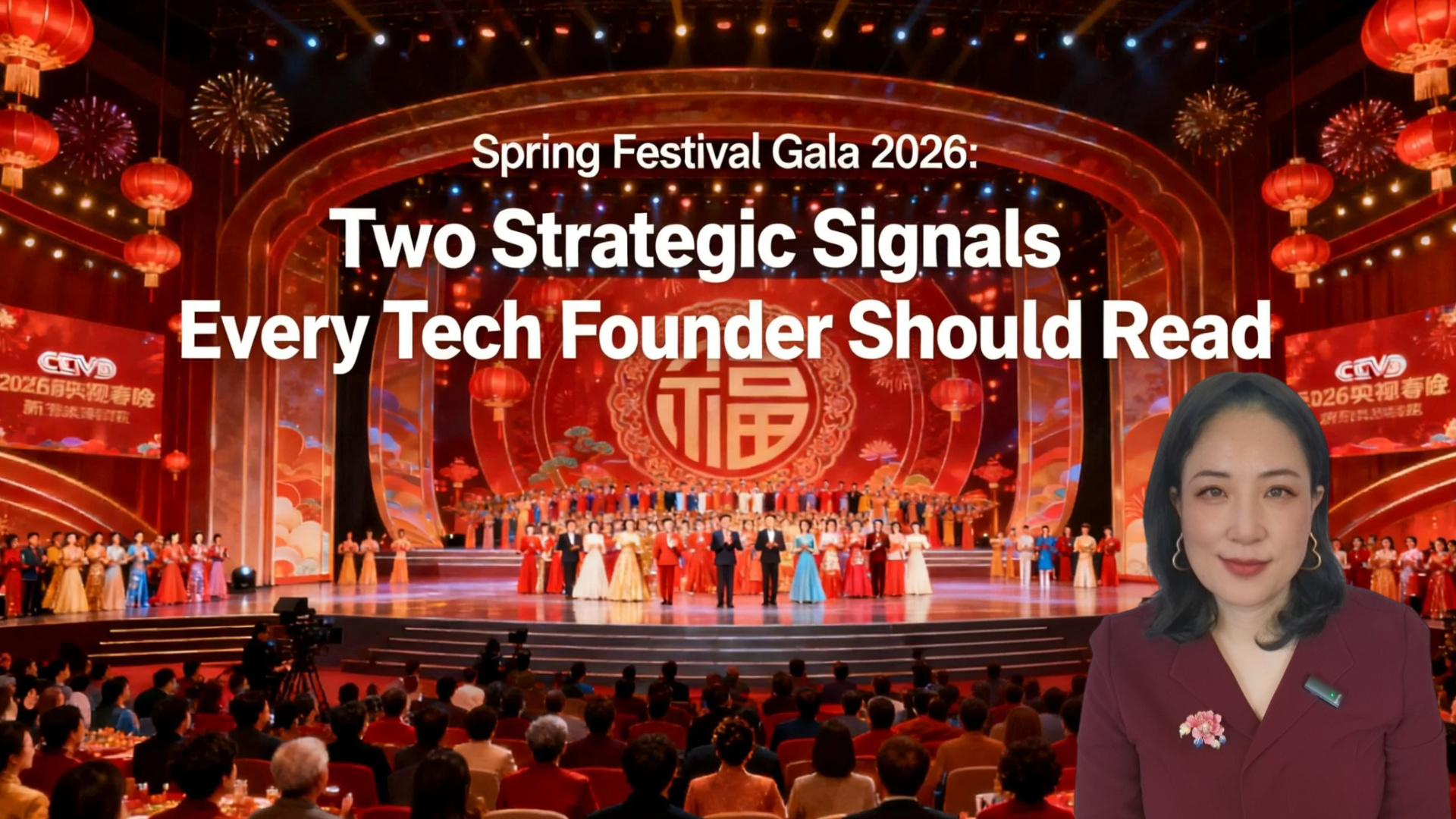 Spring Festival Gala 2026: Two Strategic Signals Every Tech Founder Should Read Mans International