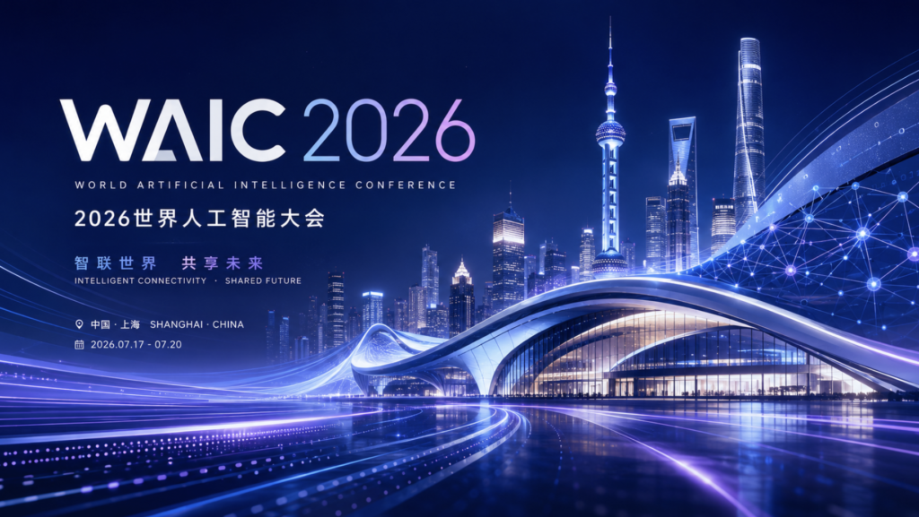 WAIC 2026 Mans International