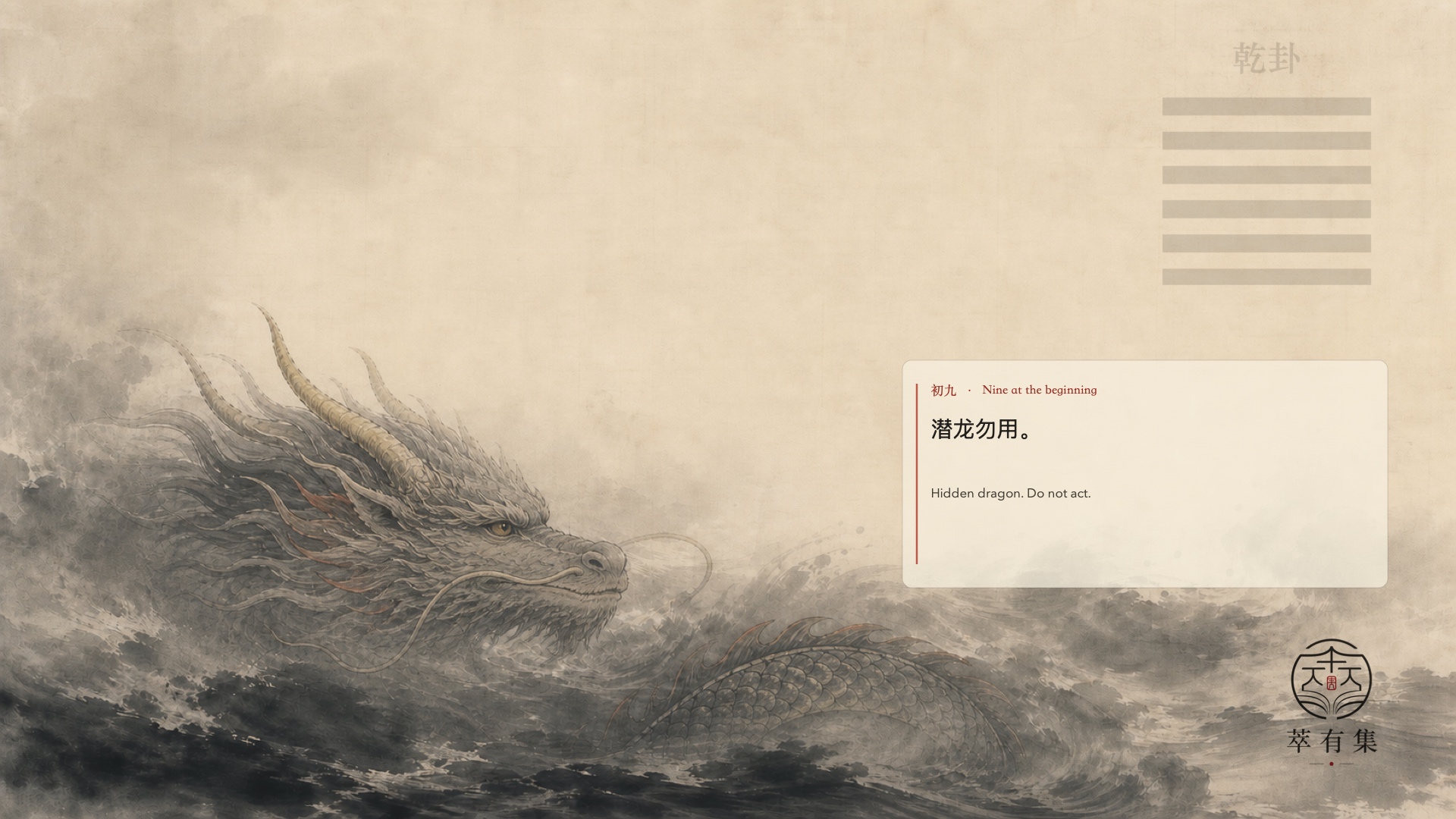 1. Hidden Dragon — The Curiosity Mindset Mans International