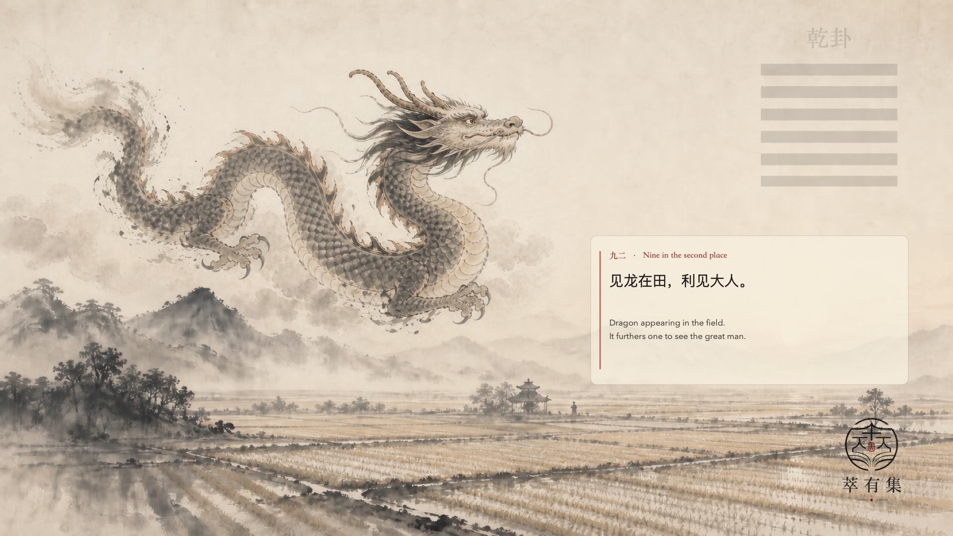 2. Dragon in the Field — The Abundance Mindset Mans International